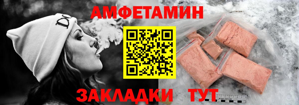 ЭКСТАЗИ  Каннабис  Меф МЯУ МЯУ кристаллы  Вход с VPN  ГАШ  Будённовск  Бошки Шишки 