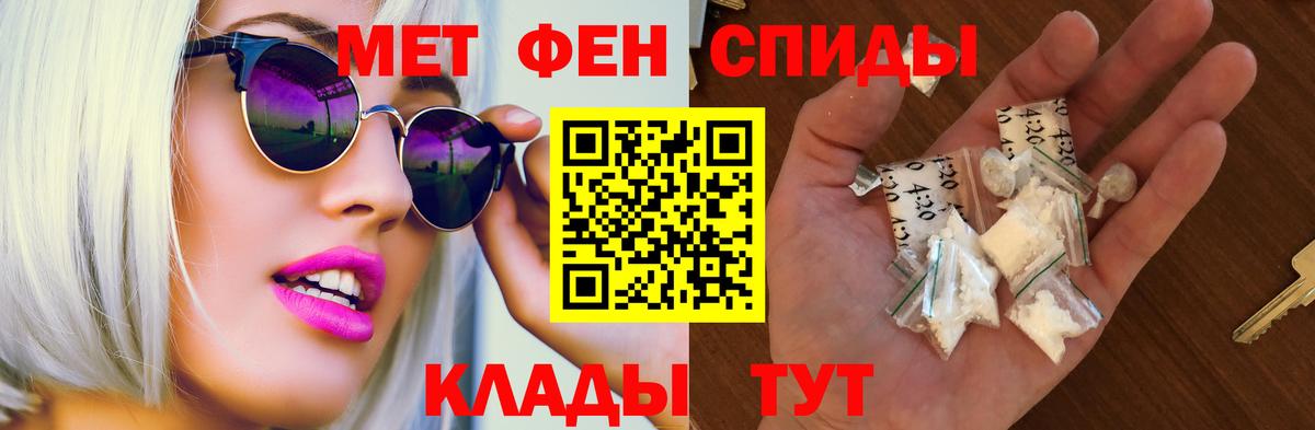 Amphetamine 98%  Вход с VPN  Будённовск 