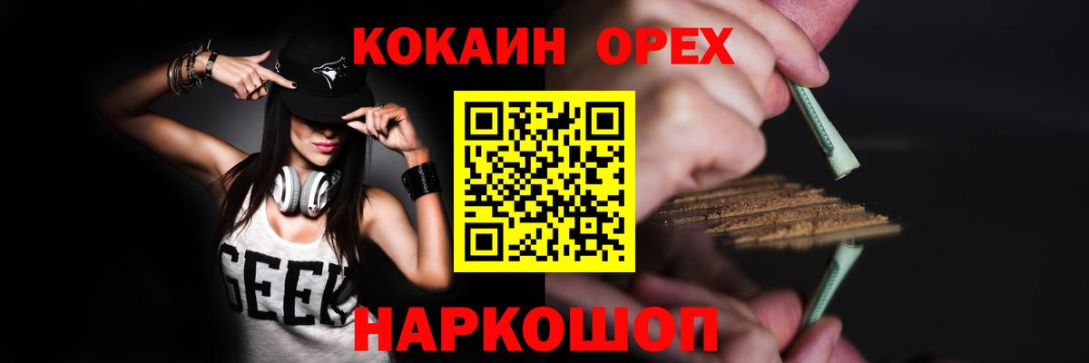 Cocaine Перу  Cocaine Columbia  Будённовск  Вход с VPN 