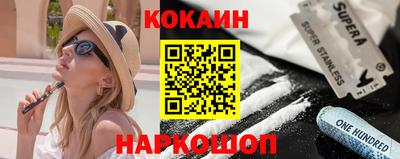 не бодяженный Нальчик