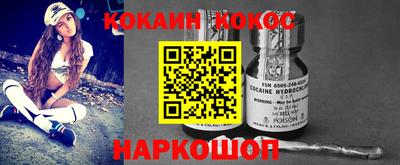 мефедрон Наро-Фоминск