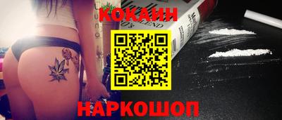 мефедрон Наро-Фоминск
