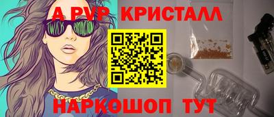 мефедрон Наро-Фоминск