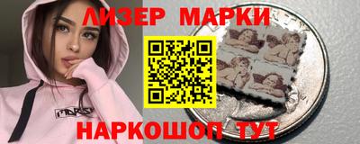 мефедрон Наро-Фоминск
