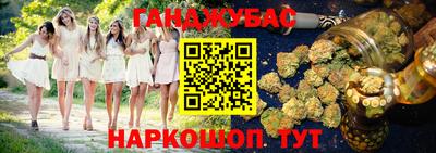мефедрон Наро-Фоминск