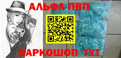 a pvp Нарткала