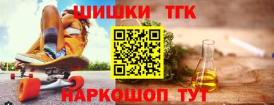 мефедрон Наро-Фоминск