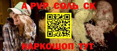 мефедрон Наро-Фоминск