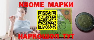 мефедрон Наро-Фоминск