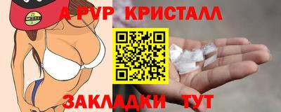 мефедрон Наро-Фоминск