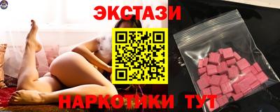 мефедрон Наро-Фоминск
