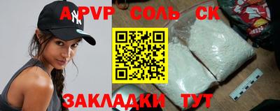 a pvp Нарткала