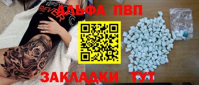 мефедрон Наро-Фоминск