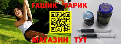 мефедрон Наро-Фоминск