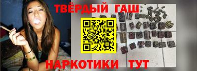 мефедрон Наро-Фоминск