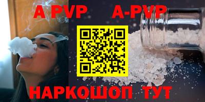 мефедрон Наро-Фоминск