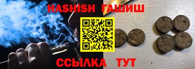 мефедрон Наро-Фоминск