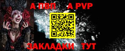 мефедрон Наро-Фоминск