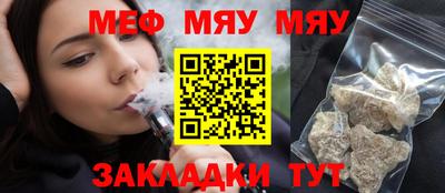 не бодяженный Нальчик