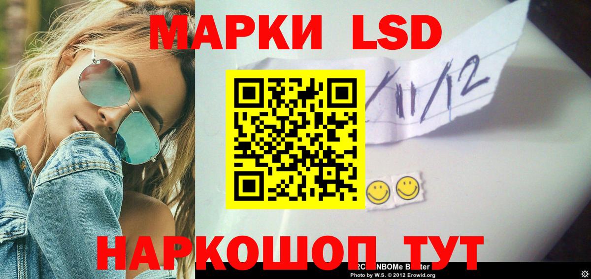 Лсд 25 экстази ecstasy  Вход с VPN  Лсд 25 экстази  Лсд 25 экстази ecstasy  Будённовск 