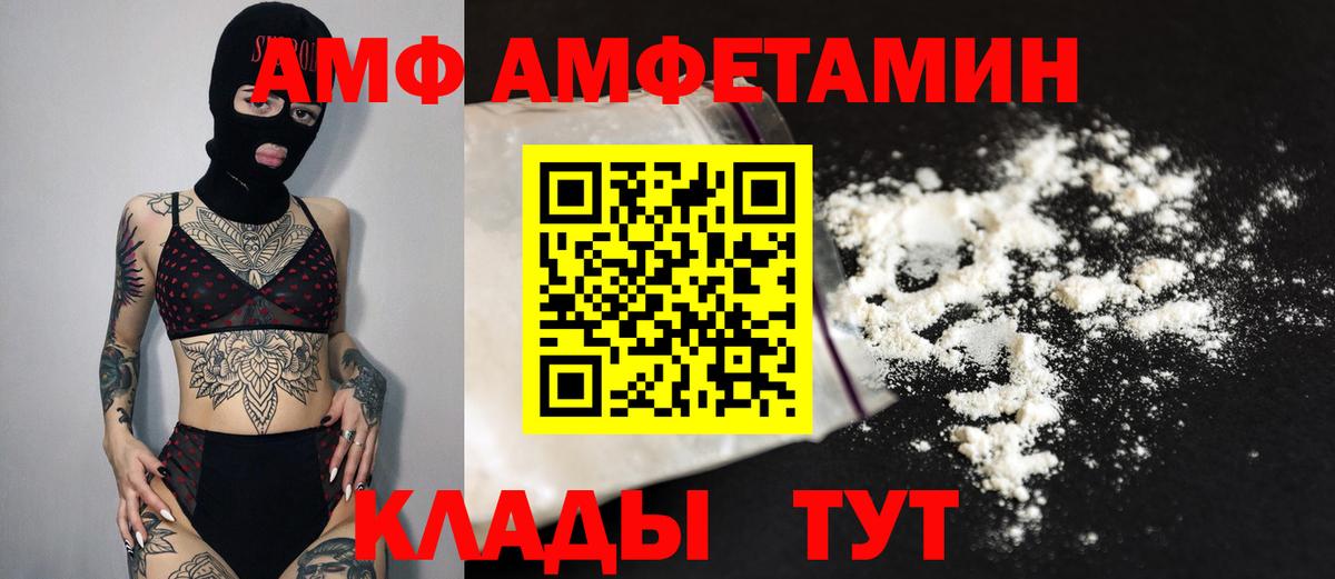 Будённовск  МЕТАМФЕТАМИН кристалл  Вход с VPN 