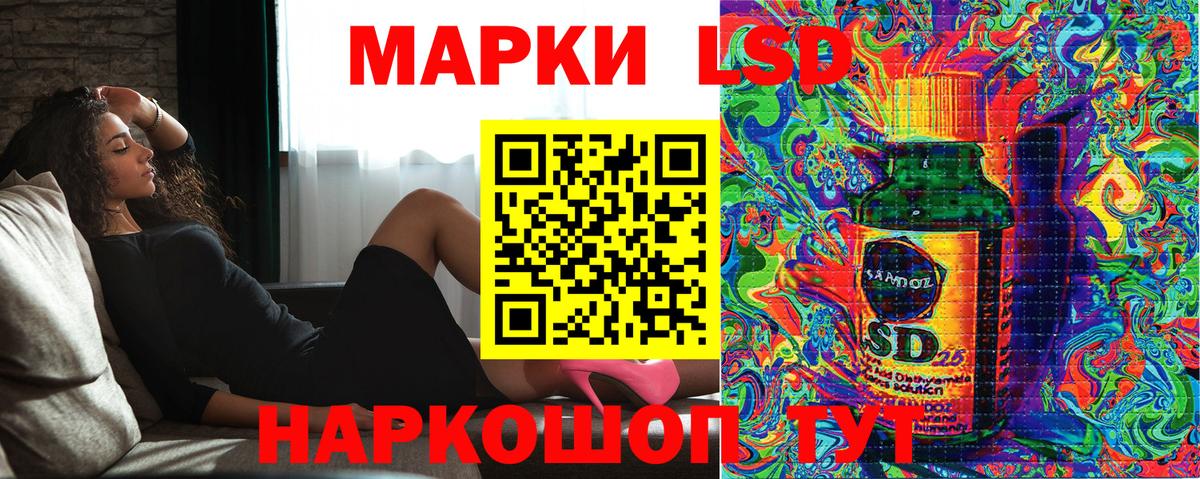 Марки N-bome 1,8мг Будённовск