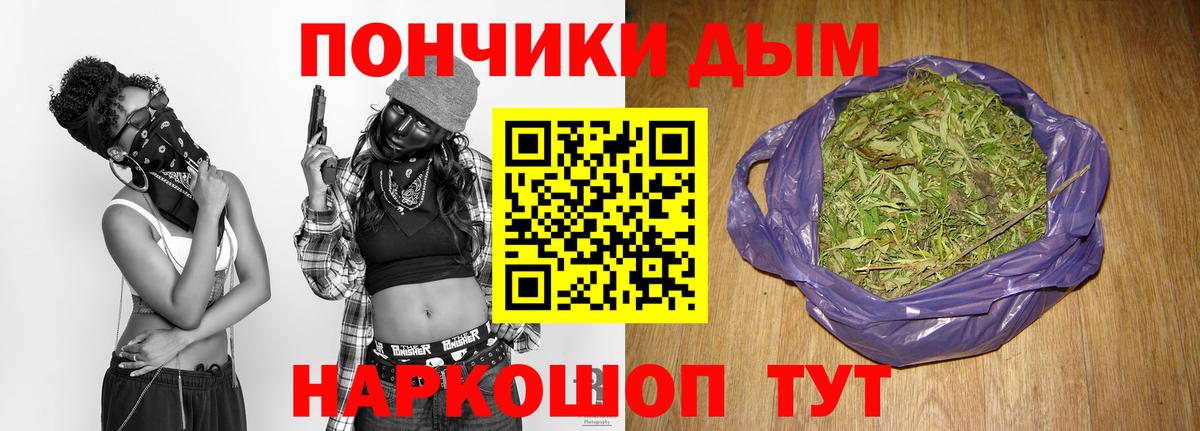 Каннабис планчик  Бошки Шишки VHQ  Будённовск  Вход с VPN  Шишки марихуана SATIVA & INDICA  Каннабис VHQ 